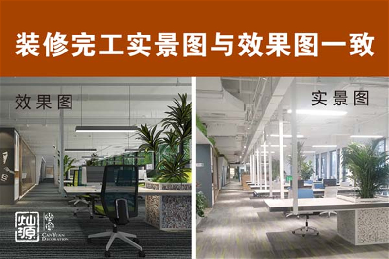 勇敢裝修，不怕困難，你主動(dòng)一點(diǎn)，好看又省錢的南寧裝修公司就奔你而來(lái)