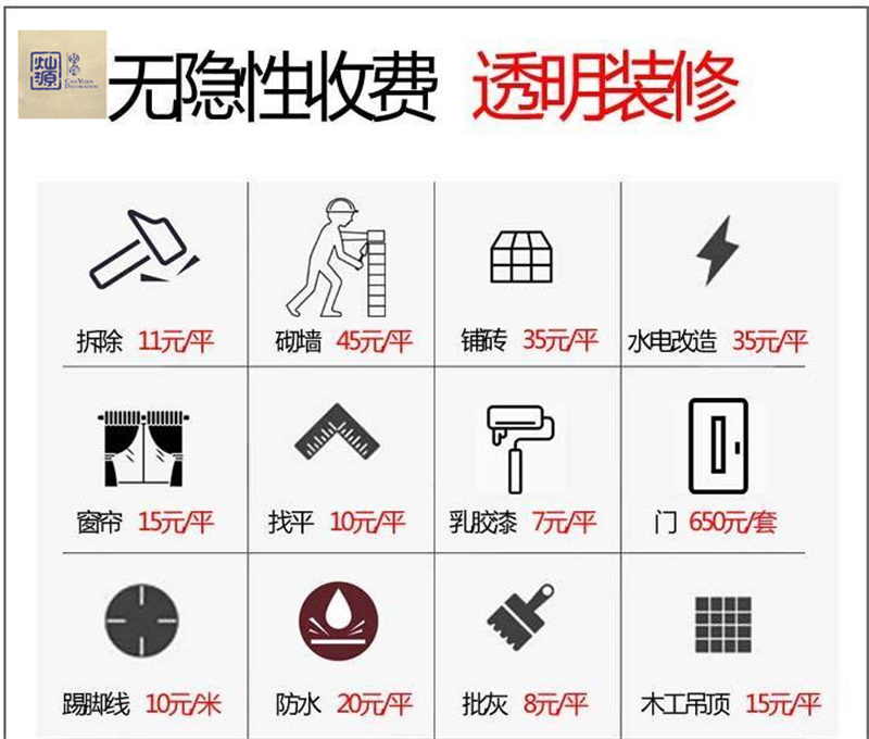 被罰十三億？南寧辦公室裝修公司也是暴利企業(yè)之一嗎？該如何判斷挑選？