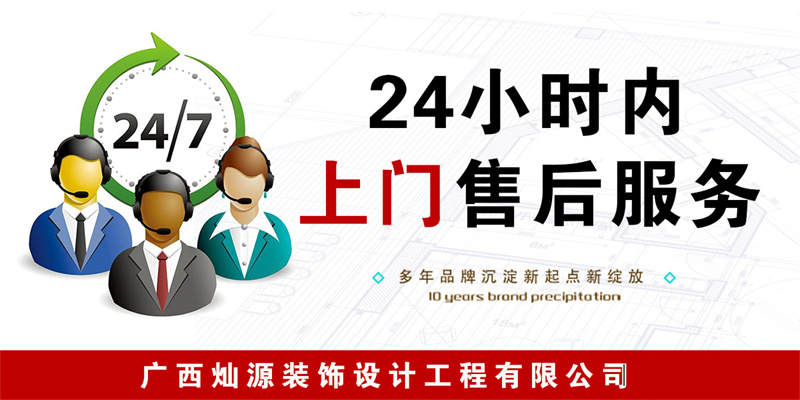 專人維護(hù)不花錢！哪家南寧辦公室裝修公司這么大氣？！