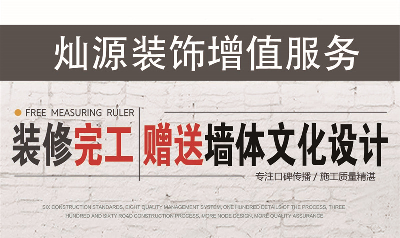 恭喜南寧人！這家青秀區(qū)辦公室裝修公司又搞活動啦！萬元產(chǎn)品說送就送！