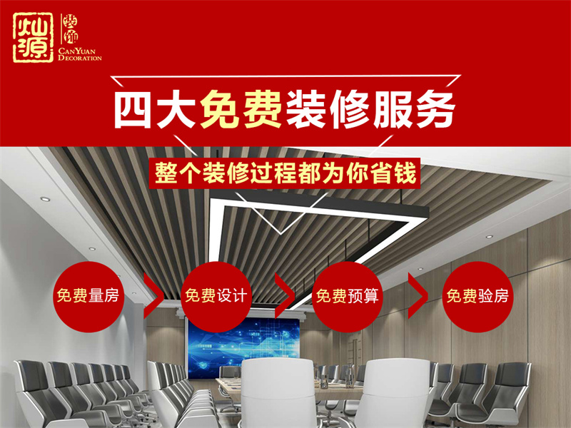這些裝修細節(jié)，暴露了你選的南寧辦公室裝修公司的質(zhì)量水平