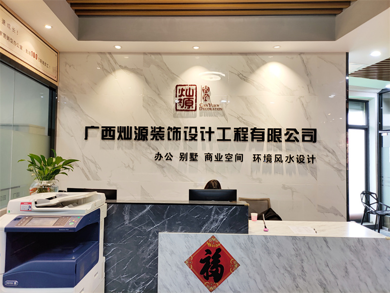 讓外賣小哥幫我鑒定一下這家南寧市工程裝飾公司，真刺激！