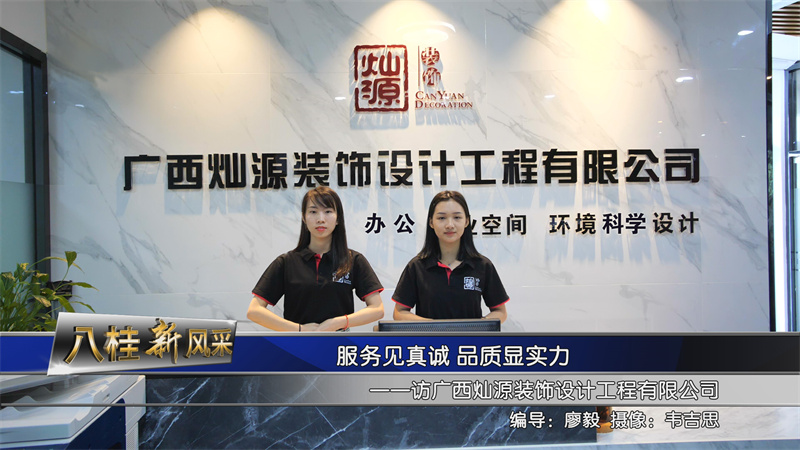 900平辦公室裝修的加減法！看南寧裝修公司如何交出滿分答卷！