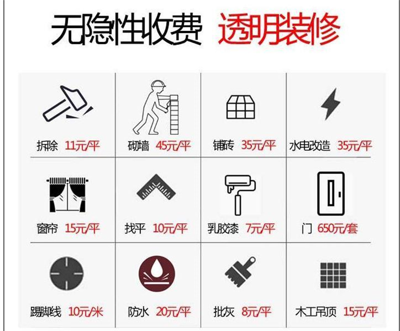 謠言！南寧市裝飾工程公司價格高？工期長？是誰說的？