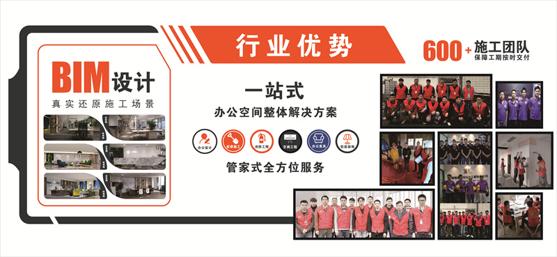 1000平工期僅需29天？能省一天是一天的廣西裝修公司誰(shuí)不愛(ài)？