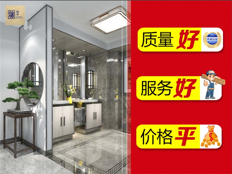 說(shuō)到做到！質(zhì)量好、服務(wù)好、價(jià)格平的廣西裝修公司，就這家！