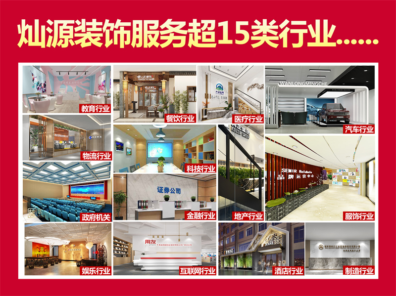 完工就跑路？豆腐渣裝修沒(méi)人管？沒(méi)有售后的南寧裝修公司，你敢選嗎？