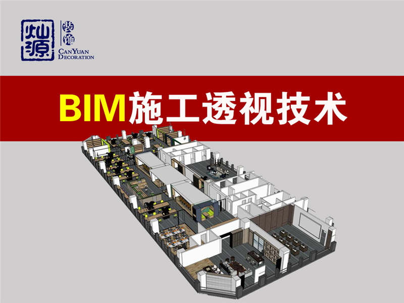 開工一個月，現(xiàn)在說要返工？遇上這樣的南寧工裝裝修公司，你會怎么做？