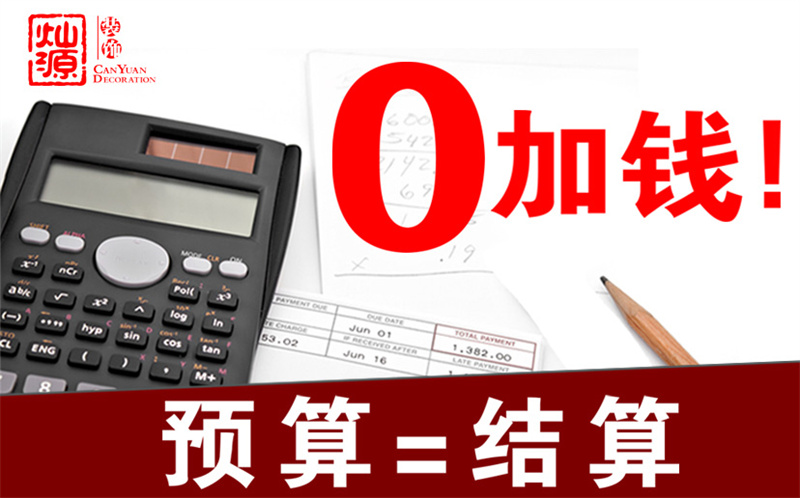 養(yǎng)生館裝修輕松拿捏，省錢小秘訣！