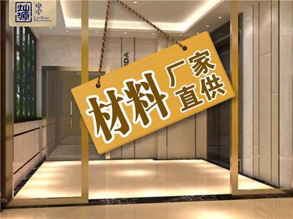 沒有計劃的裝修就是“浪費(fèi)”，南寧廠房裝修應(yīng)該這樣做！