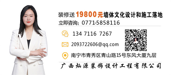 南寧辦公室裝修公司可以有多內(nèi)卷，沒點(diǎn)實(shí)力可不行哦