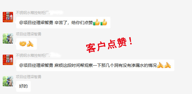 開價(jià)1000的防水師傅牛哄哄？南寧廠房辦公樓裝修公司的客戶這樣說！