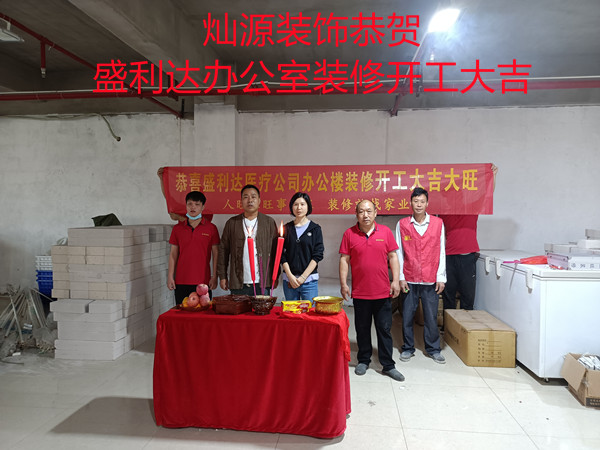 三年前的老客戶再合作！高性價(jià)才是南寧裝修公司硬廣告！