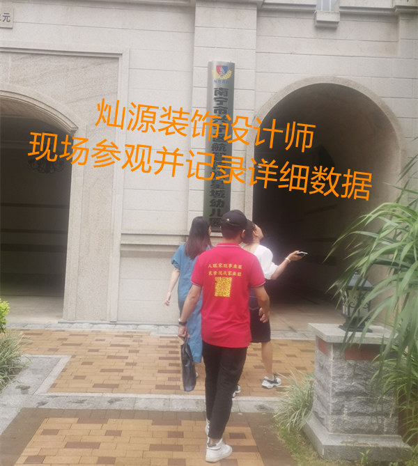 結(jié)合小區(qū)特色，打造歐式南寧幼兒園設(shè)計(jì)改造，黃校長聞名而來！