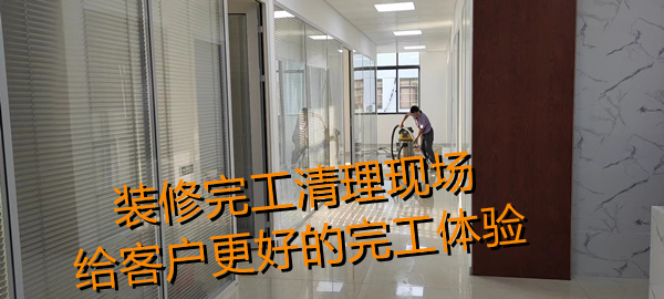 南寧辦公室裝修現(xiàn)場(chǎng)垃圾清運(yùn)，歷時(shí)二十天改造裝修即將竣工！
