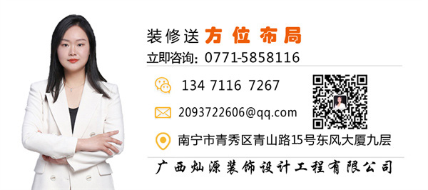 南寧工業(yè)風辦公室設計裝修公司—燦源裝飾方位布局