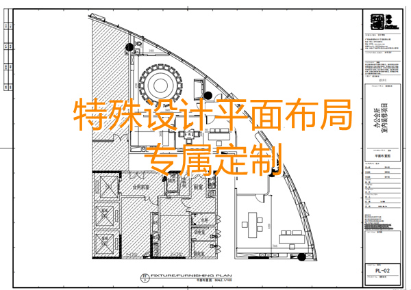 徐總說這是最大的問題：“異形辦公會(huì)所設(shè)計(jì)裝修怎么做才能好看又省錢？”