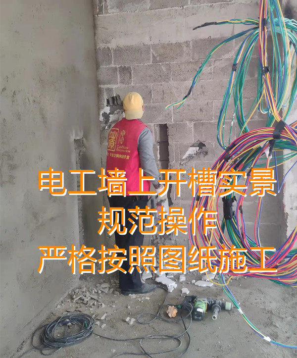 合格設(shè)計(jì)、按圖施工！辦公寫字樓裝修公司電改造施工工藝嚴(yán)苛要求！