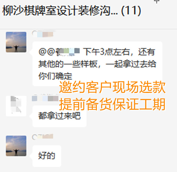 30款瓷磚樣品現(xiàn)場(chǎng)選款，南寧市裝飾公司設(shè)計(jì)師當(dāng)場(chǎng)被夸“敬業(yè)”！