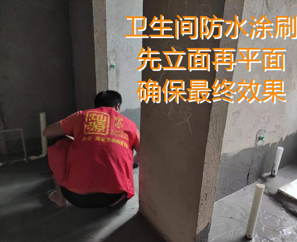 瓷磚鋪貼+衛(wèi)生間防水，多工種同時(shí)施工，高效率的南寧麻將館裝修耽擱不了開業(yè)賺錢！
