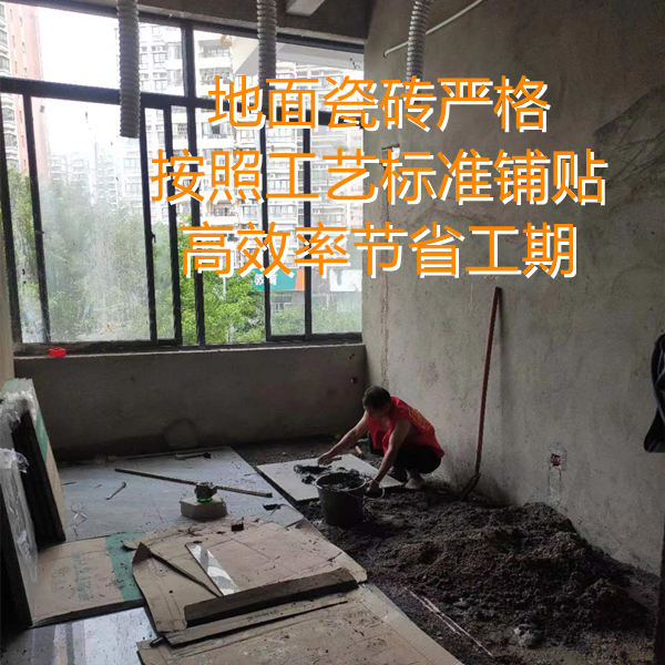 300平麻將館裝修鋪貼地磚僅需3天？高效工期從做好每一個(gè)準(zhǔn)備工作開始！