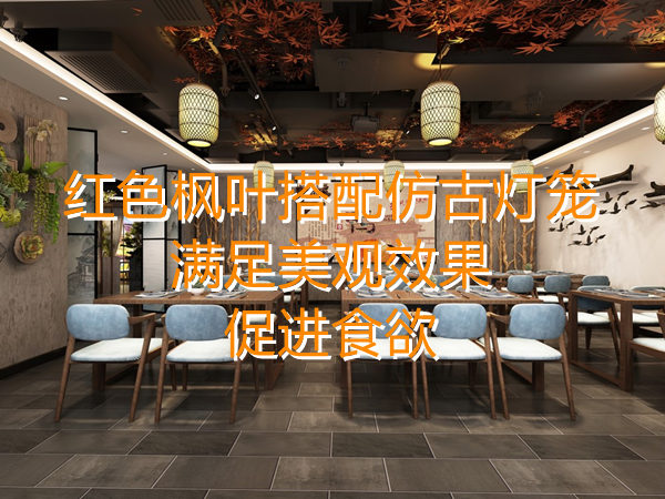 地方風(fēng)味特色餐廳設(shè)計裝修，木質(zhì)裝修更有食欲，翻臺率一升再升！