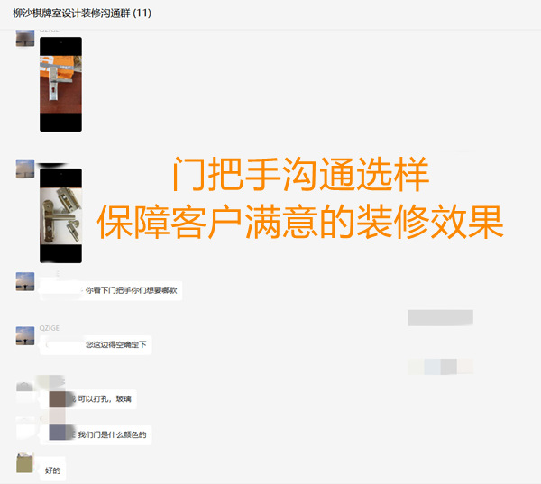 連門把手都要反復(fù)選樣確認(rèn)的南寧市裝飾公司，工程質(zhì)量杠杠滴！