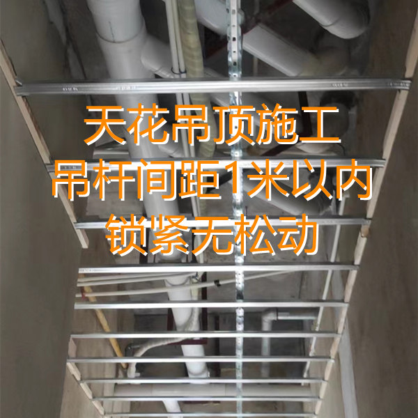 橫平豎直、小于2毫米誤差的店鋪設(shè)計(jì)裝修吊頂工藝，你見過幾次？