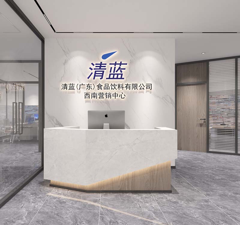 “精省20%成本價，高利用率簡約設(shè)計”—清藍食品飲料有限公司辦公室裝修設(shè)計案例-燦源裝飾